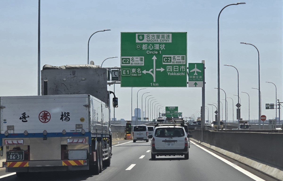 蟹蟹放題 | 五條蛋散自駕名古屋立山 | hidychan.com