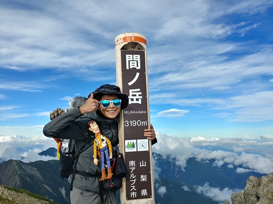 間ノ岳 | 自己一人出走挑戰日本神山之旅 | 旅遊 | 旅遊 露營 跑山 跑步 運動 水上活動 | Hidy Chan | hidychan.com