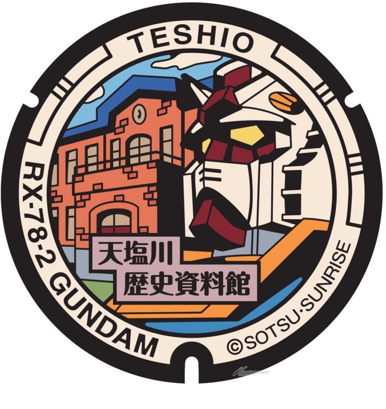 RX-78-2<br> 天塩川歷史資料館<br> at てしお温泉 夕映  <a href='https://maps.app.goo.gl/ZzntMyJpDg6tp6qv6' target=_blank title='日本高達渠蓋 (北海道)'><i class='fa-solid fa-location-dot'></i></a> | 日本高達渠蓋 (北海道) | 旅行特別事 | hidychan.com