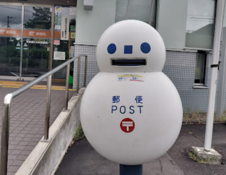 日本特別郵筒