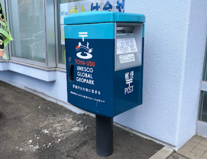 日本特別郵筒