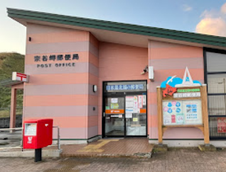 日本特別郵筒