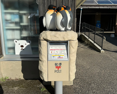 日本特別郵筒