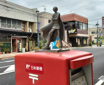 日本特別郵筒