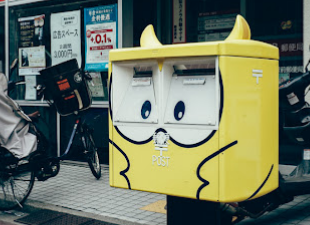 日本特別郵筒