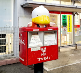 日本特別郵筒