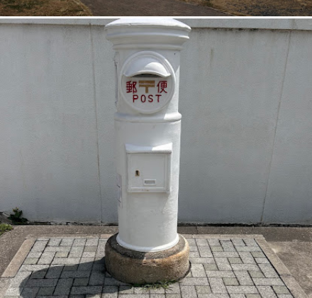 日本特別郵筒
