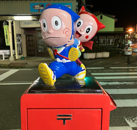 日本特別郵筒