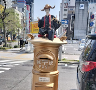 日本特別郵筒