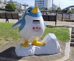 日本特別郵筒
