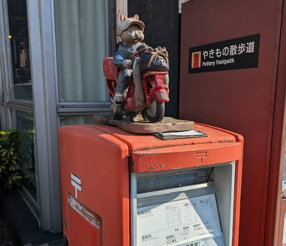 日本特別郵筒