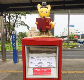 日本特別郵筒