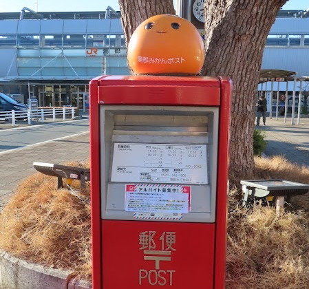日本特別郵筒
