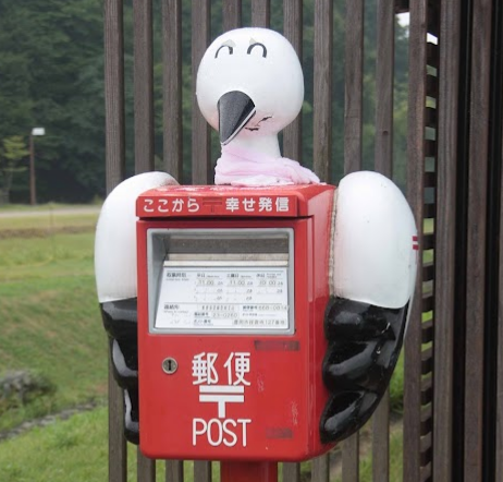 日本特別郵筒