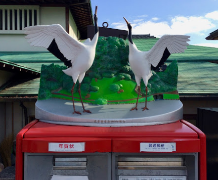 日本特別郵筒