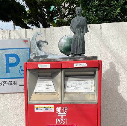 日本特別郵筒
