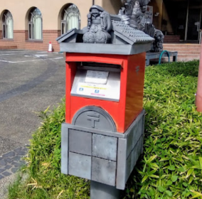 日本特別郵筒
