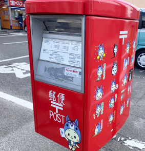 日本特別郵筒