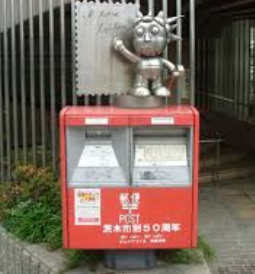 日本特別郵筒