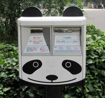 日本特別郵筒