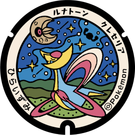 日本Pokemon渠蓋