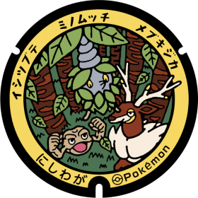 日本Pokemon渠蓋