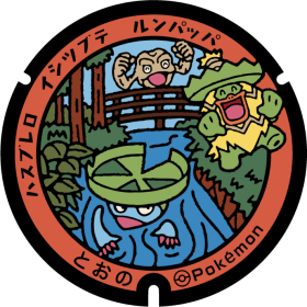 日本Pokemon渠蓋