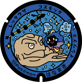 日本Pokemon渠蓋