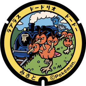 日本Pokemon渠蓋
