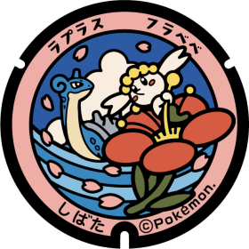 日本Pokemon渠蓋