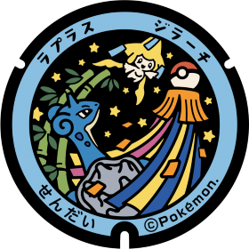 日本Pokemon渠蓋