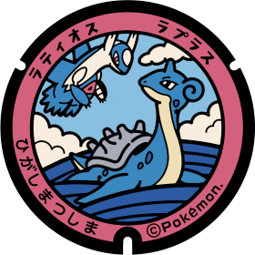 日本Pokemon渠蓋