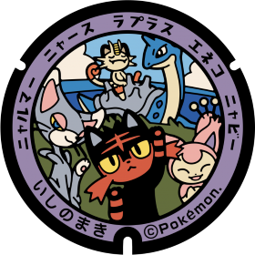 日本Pokemon渠蓋