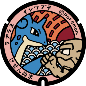 日本Pokemon渠蓋