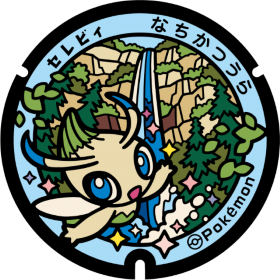 日本Pokemon渠蓋