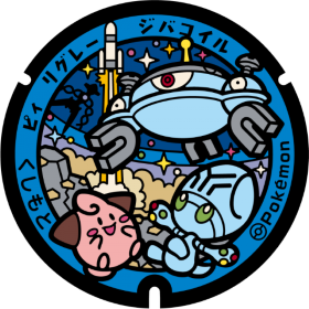 日本Pokemon渠蓋