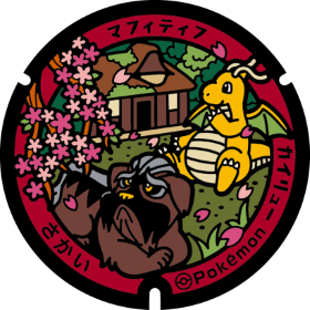日本Pokemon渠蓋
