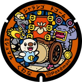 日本Pokemon渠蓋
