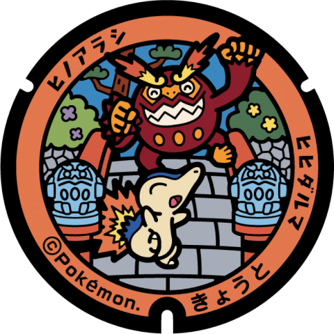 日本Pokemon渠蓋